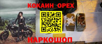 каннабис Балашиха
