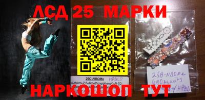 гашишное масло Балаково