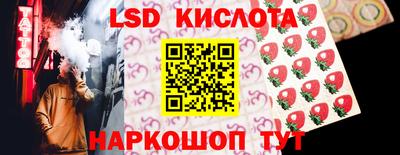 гашишное масло Балаково