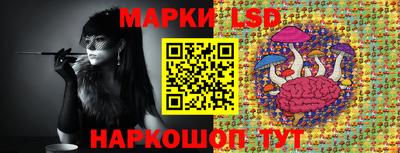 гашишное масло Балаково