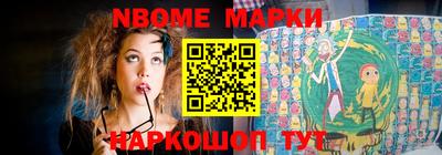 скорость Балахна