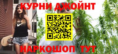 бутират Балаково