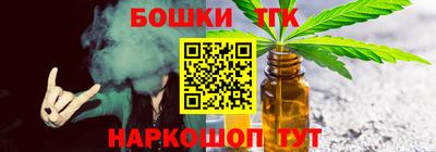 шишки Балашиха