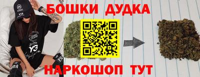 гашишное масло Балаково