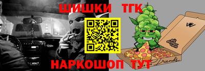 гашишное масло Балаково