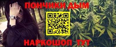 каннабис Балашиха