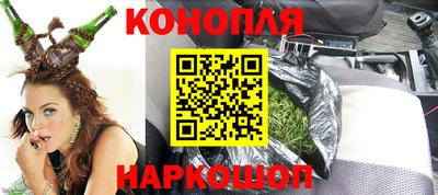 бутират Балаково