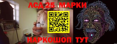 каннабис Балашиха