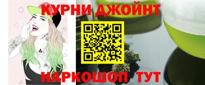 каннабис Балашиха