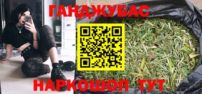 бутират Балаково