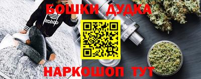 гашишное масло Балаково