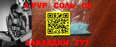 шишки Балашиха