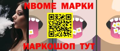 шишки Балашиха