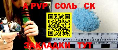 гидропоника Беслан