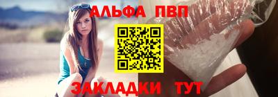 гашишное масло Балаково