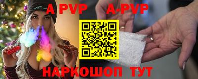 шишки Балашиха