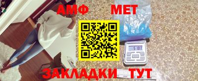 шишки Балашиха