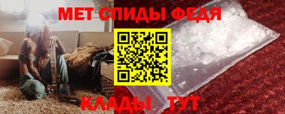 гашишное масло Балаково