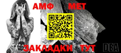 гашишное масло Балаково