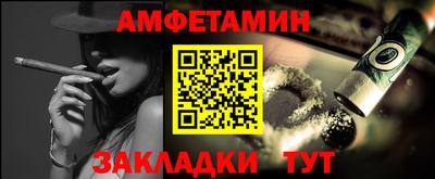 шишки Балашиха