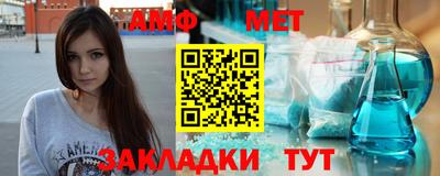 гашишное масло Балаково