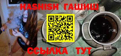 шишки Балашиха