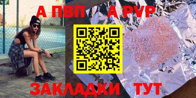 мдма Волжский