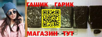 каннабис Балашиха