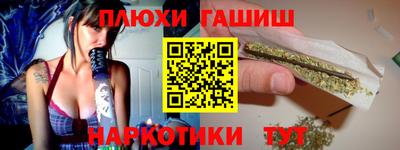 каннабис Балашиха