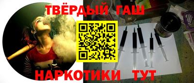 бутират Балаково