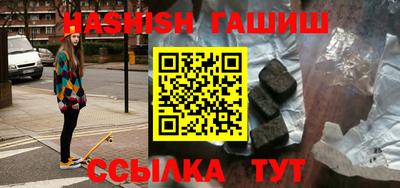 бутират Балаково