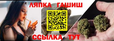 тгк Балахна