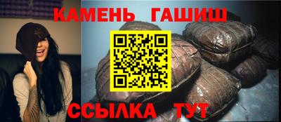 бутират Балаково