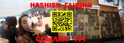 каннабис Балашиха