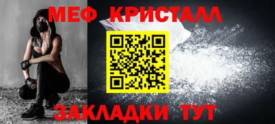гашишное масло Балаково