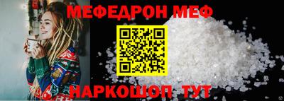 шишки Балашиха