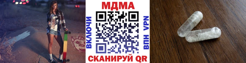 МДМА crystal  как найти закладки  Верхняя Салда 