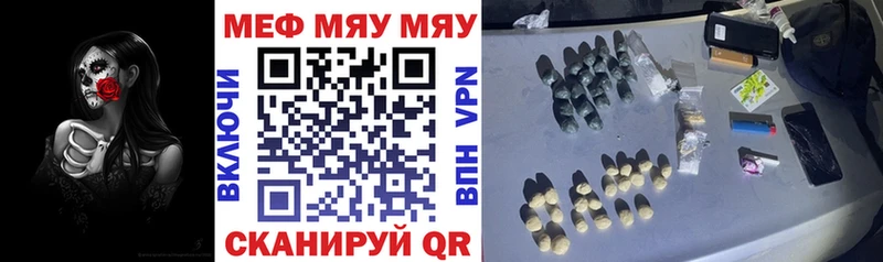 МЯУ-МЯУ мука наркотики Верхняя Салда