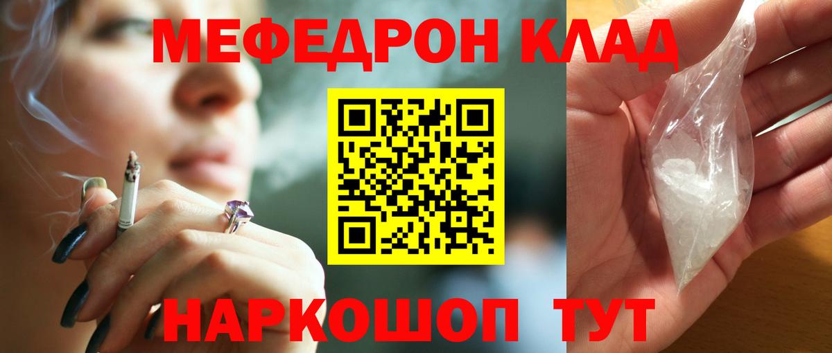 МЕФ кристаллы Верхняя Салда
