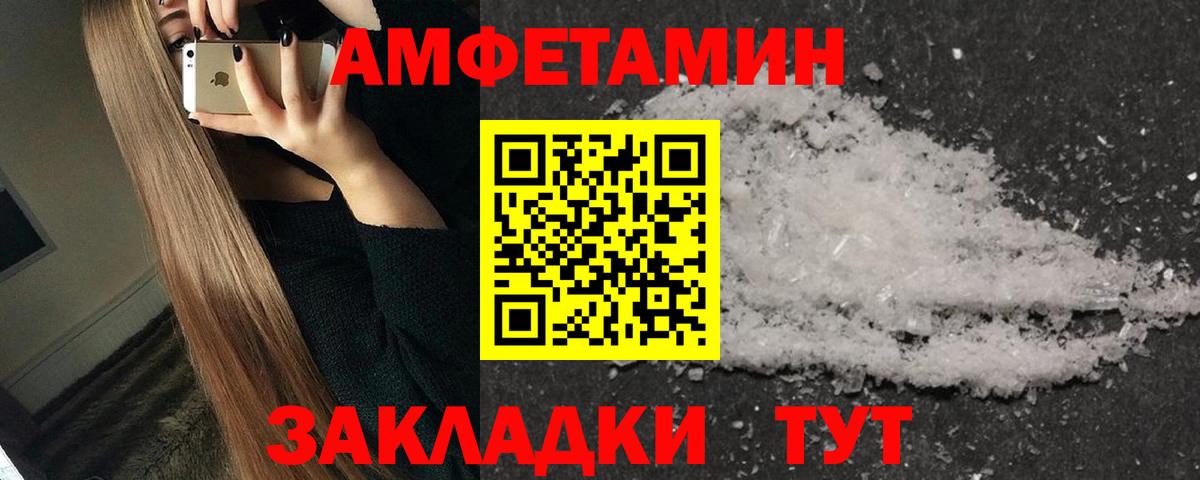 Первитин витя  Вход с VPN  Верхняя Салда 