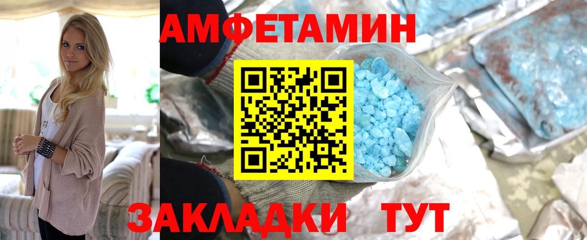 Бошки Шишки  Cocaine  АМФЕТАМИН кристаллы  Конопля  Верхняя Салда  Вход с VPN  НБОМе  Мефедрон   Гашиш 