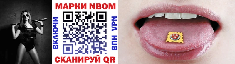 mega tor  Верхняя Салда  это как зайти  Марки 25I-NBOMe 1,5мг 