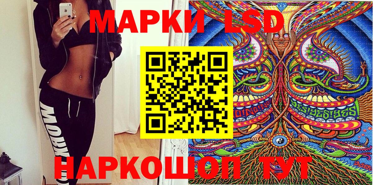 Марки N-bome  Верхняя Салда  Марки NBOMe 1,8мг 