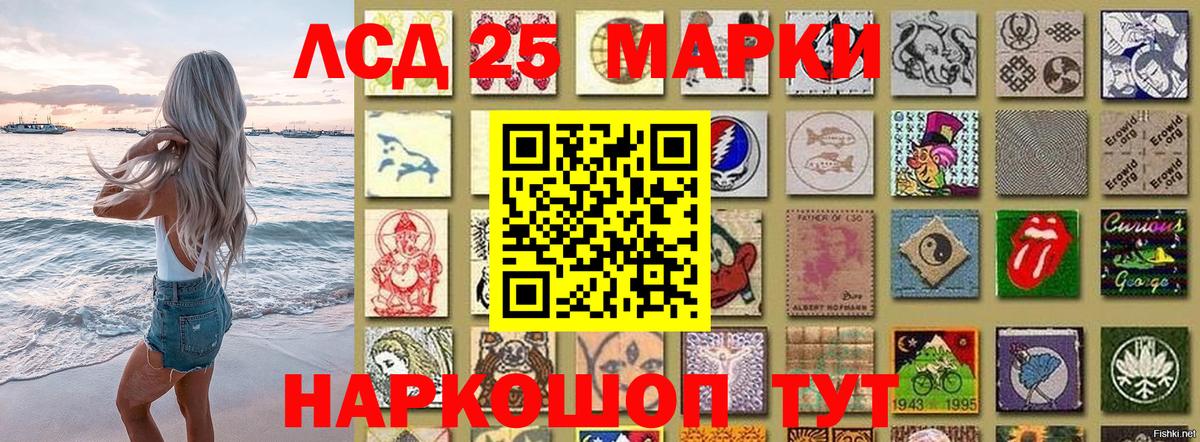 Верхняя Салда  Марки N-bome  Вход с VPN  Наркотические марки 1,8мг 
