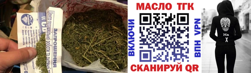 Дистиллят ТГК концентрат  KRAKEN ССЫЛКА  Верхняя Салда  купить наркотик 
