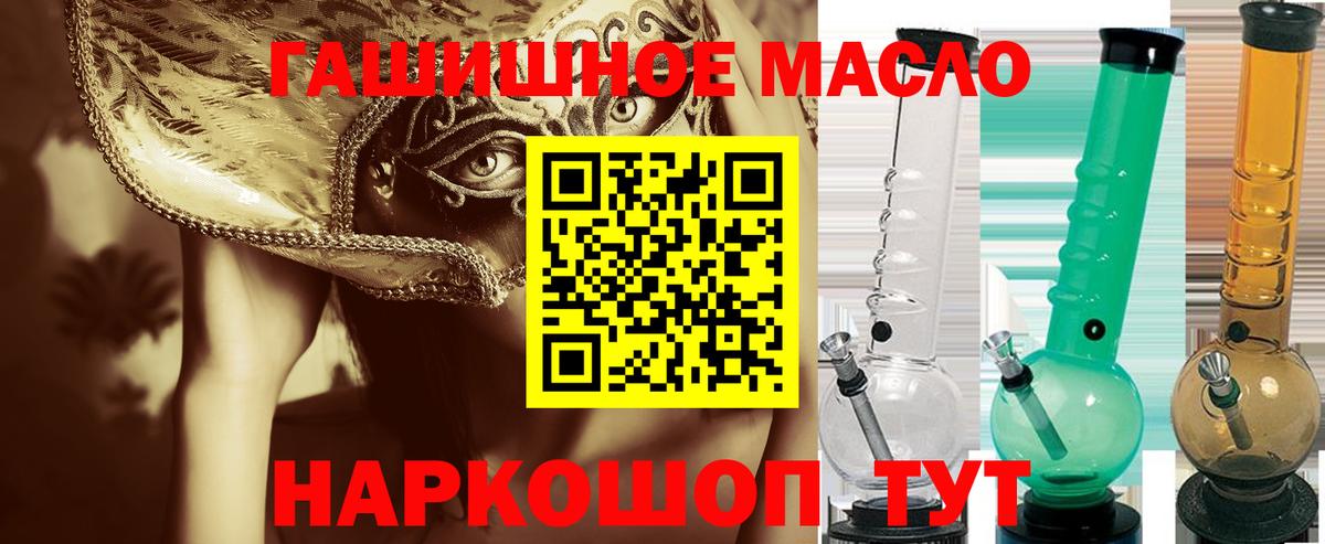 ТГК вейп с тгк Верхняя Салда