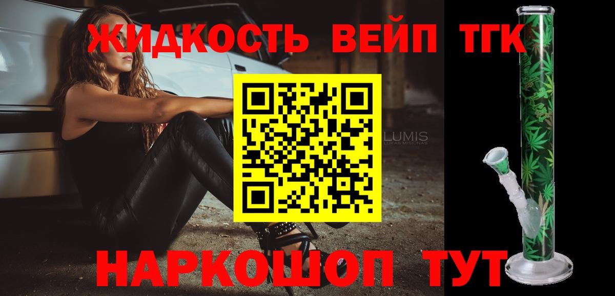 Верхняя Салда  ТГК вейп  ТГК вейп  продажа наркотиков  Вход с VPN 