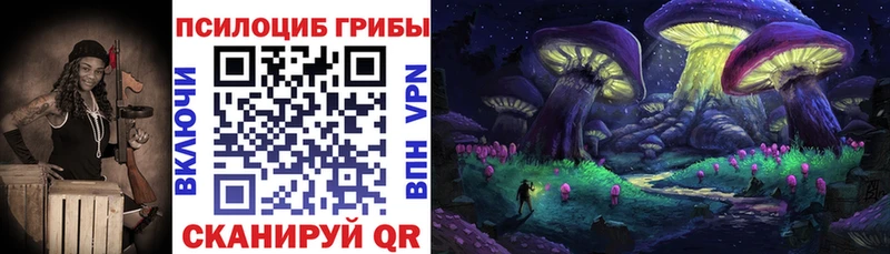 даркнет сайт  Верхняя Салда  Галлюциногенные грибы прущие грибы 
