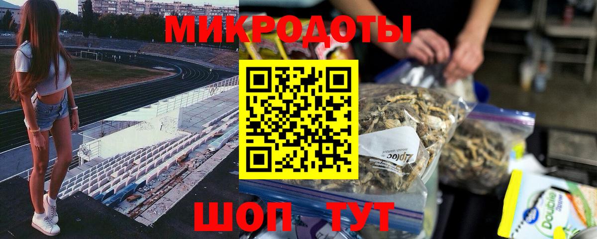 Галлюциногенные грибы Magic Shrooms  Вход с VPN  Галлюциногенные грибы ЛСД  Верхняя Салда 