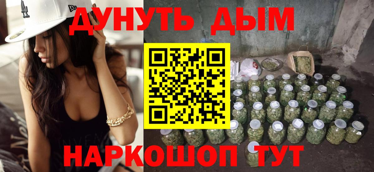 Каннабис ГИДРОПОН  Бошки марихуана марихуана  Вход с VPN  Верхняя Салда  Марихуана VHQ 